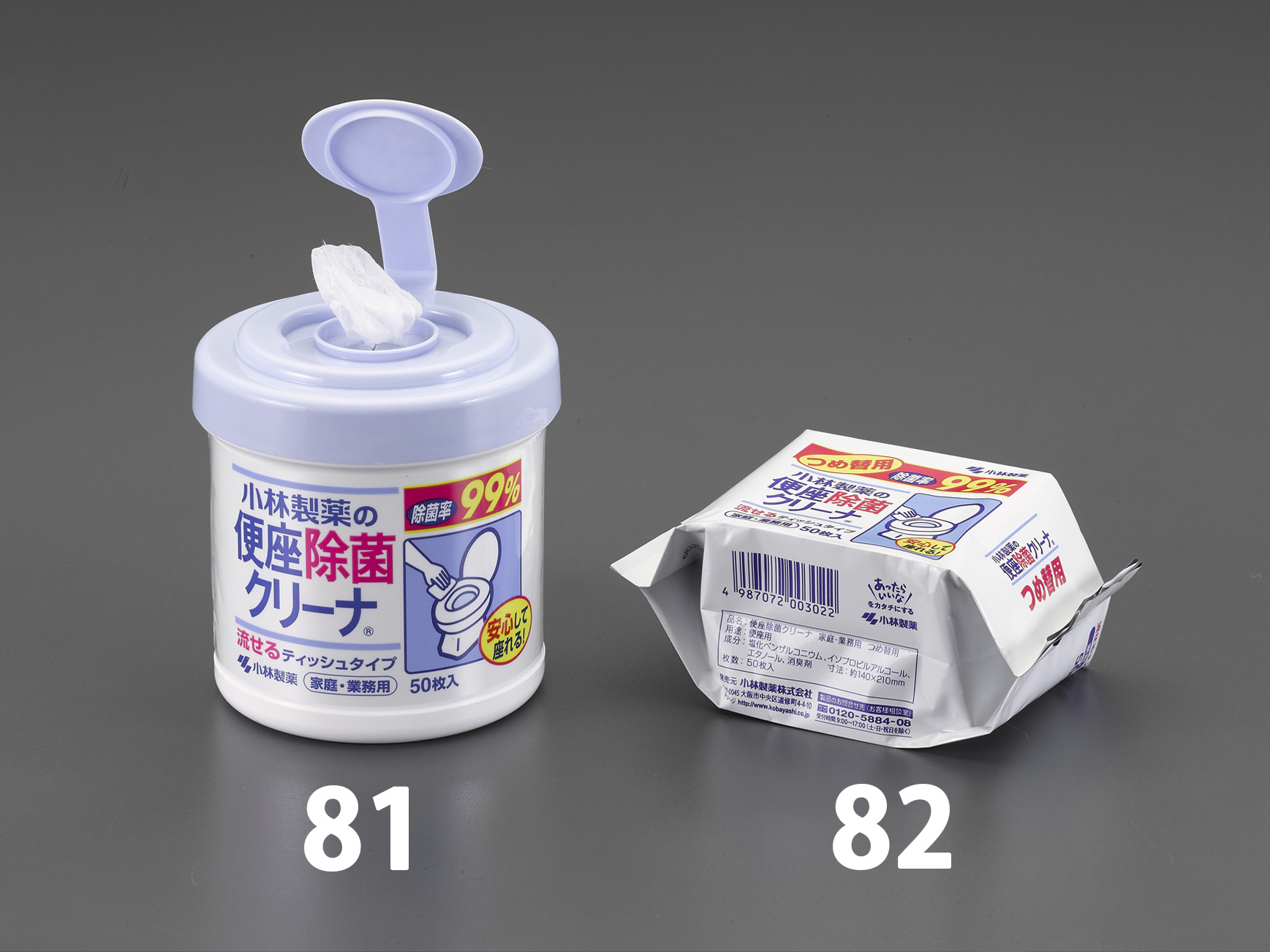冬バーゲン☆特別送料無料！】 小林製薬 便座除菌クリーナー 家庭 業務用 50枚入り ティッシュタイプ トイレ掃除クリーナー  4987072401705