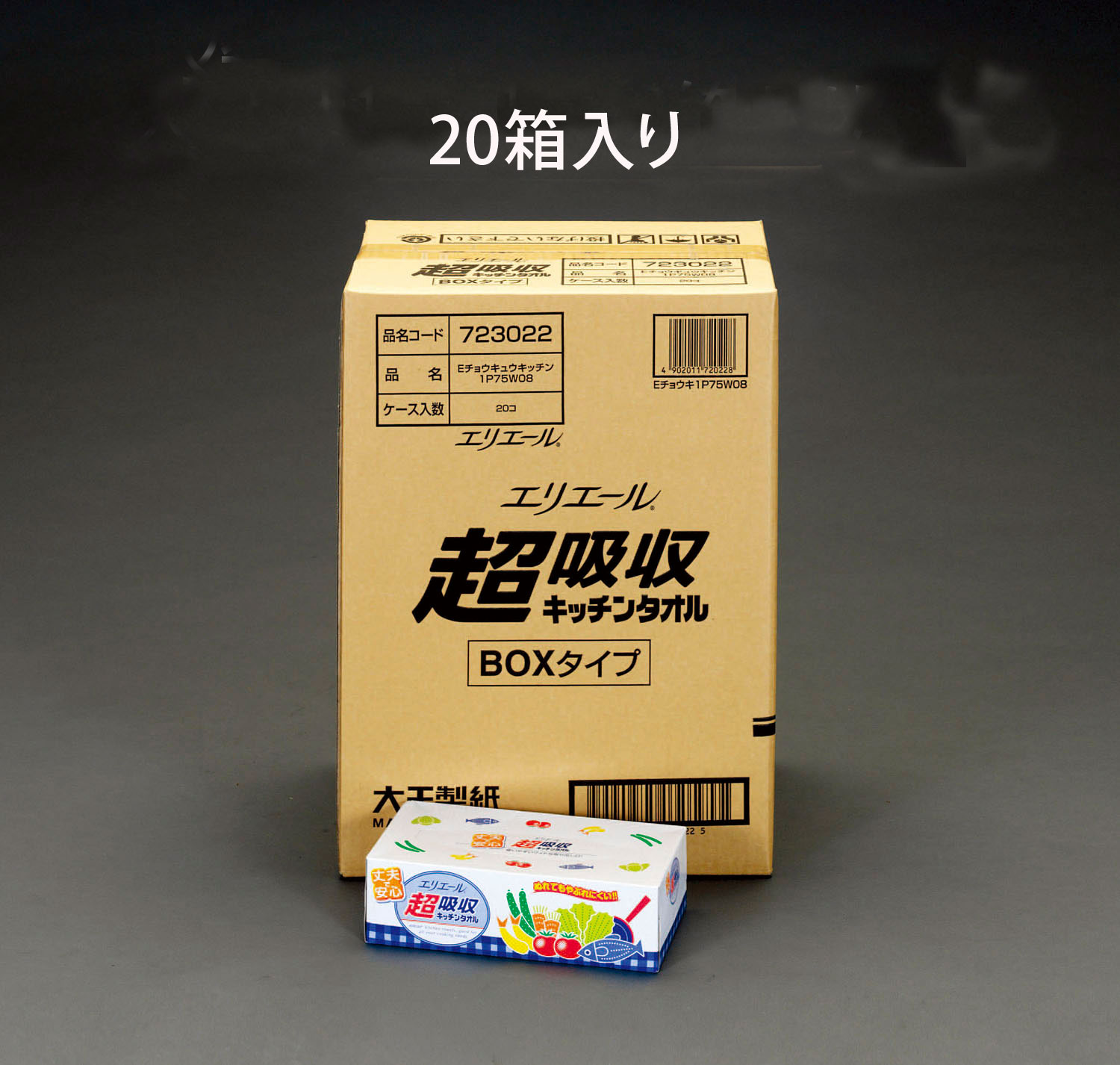 EA922HG-12｜198x229mm キッチンタオル(20箱)のページ -