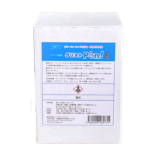 ※1箱にタブレット50g×5個入り