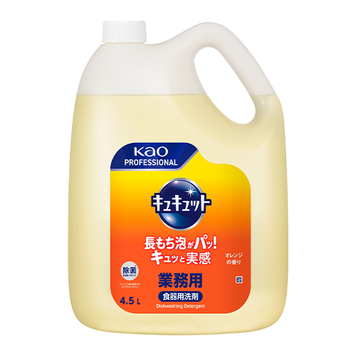※4個入り