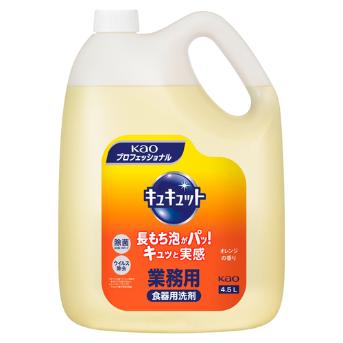 ※4個入り