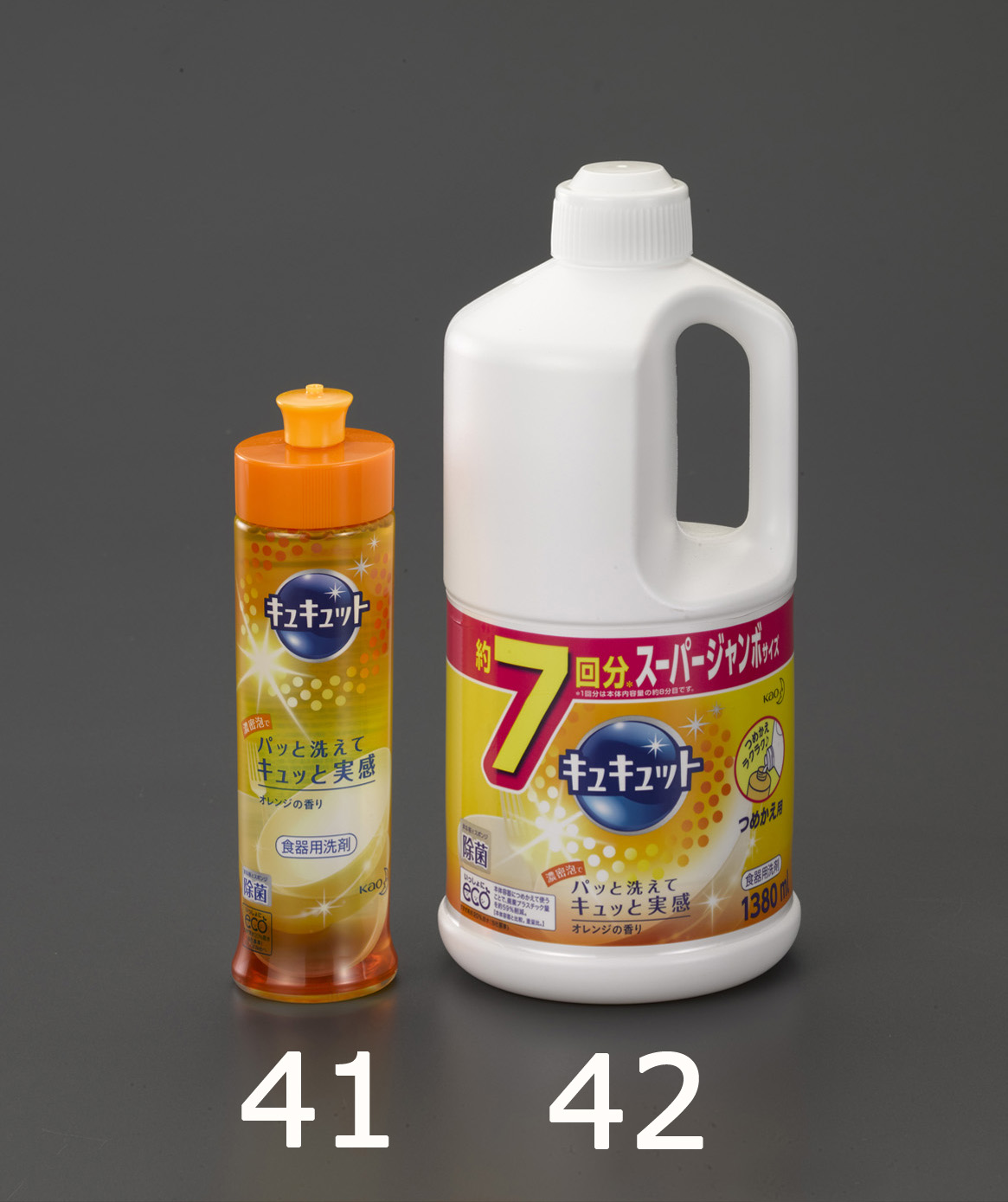 EA922KA-42｜[EA922KA-41用] 詰替(1380ml)｜株式会社エスコ