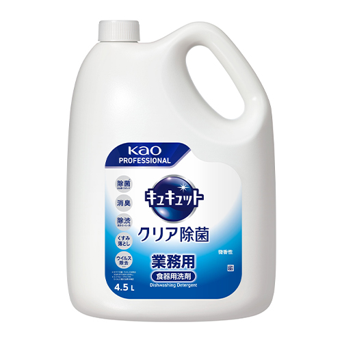 ※4個入り