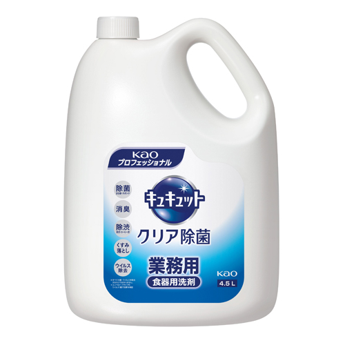※4個入