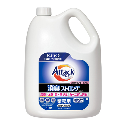 ※4個入り