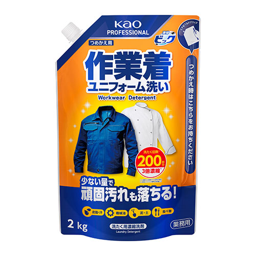 正面