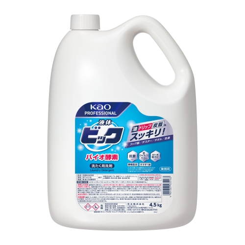 ※4個入