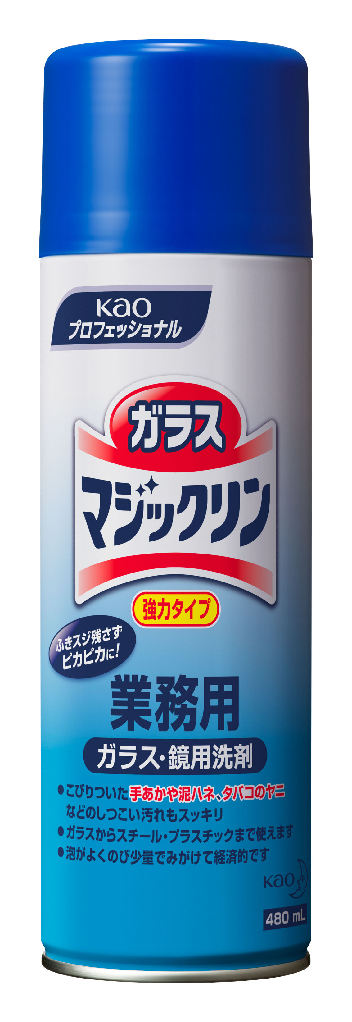 車用ガラスクリーナーおすすめ12選 汚れや油膜を落として撥水から除菌まで By 車選びドットコム ガラスクリーナープラスチック Swimstore Pl