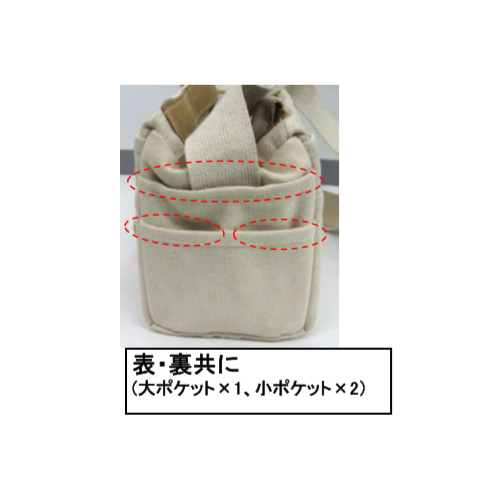 短側面には大ポケット、小ポケットが表・裏両面で合計6個付いています。\n・大ポケット(横×奥行き×深さ)…約132×30×147mm\n・小ポケット(横×奥行き×深さ)…約64×12×108mm\n