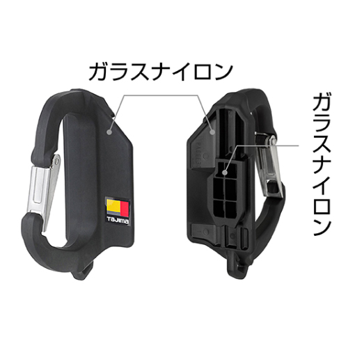 グラスファイバー樹脂の採用で強度の確保及び軽量化（アルミカラビナの約60％）