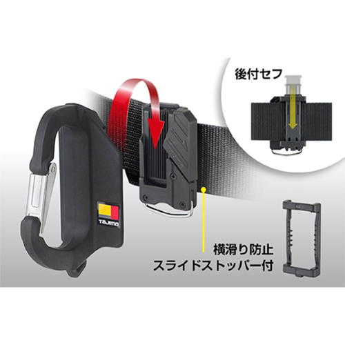 ベルトを外さずに追加できる後付式