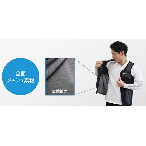 全面メッシュ生地で通気性を確保