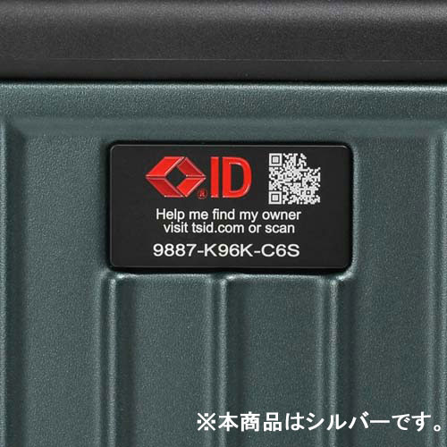 荷物の紛失時に発見率が向上するトラベルセントリーID付き。