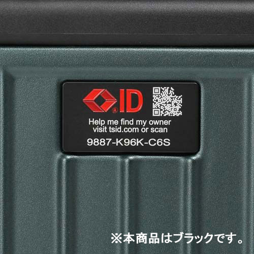 荷物の紛失時に発見率が向上するトラベルセントリーID付き。