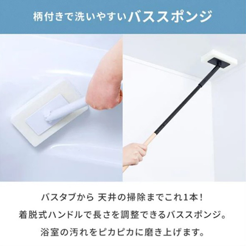 ※商品色はホワイトです