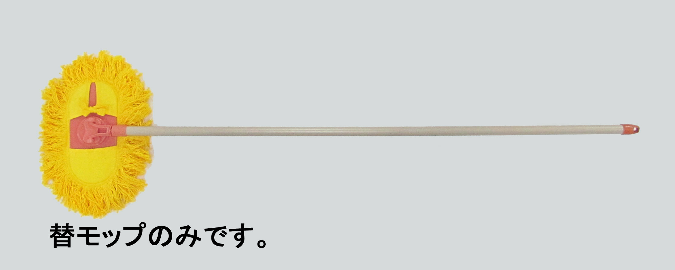 ハンドルとの組み合わせ