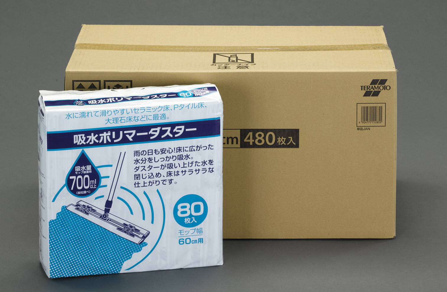 ニッケ商事 簡易吸水土のうKD-3505-108 1箱（50枚：10枚×5パック） - 1