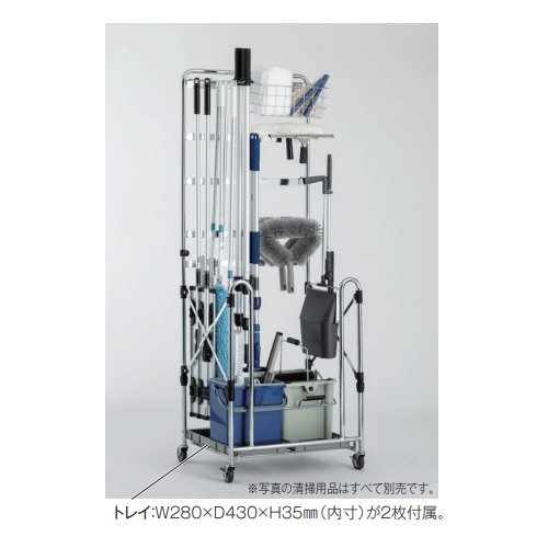 清掃用具は含みません。