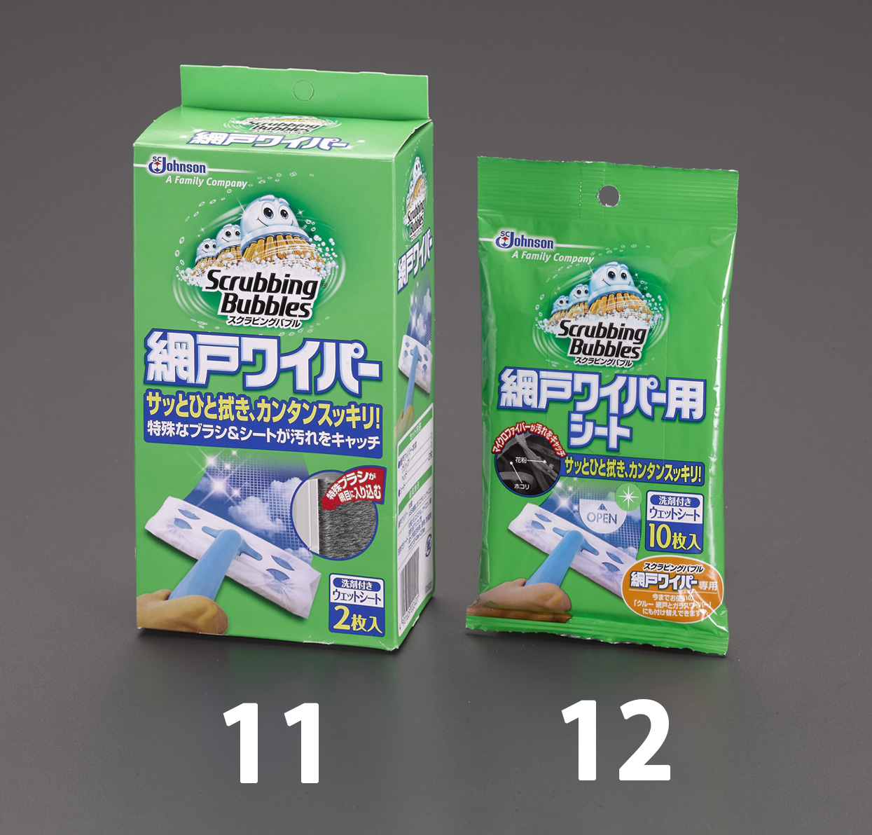 EA928AC-11｜網戸用ワイパーのページ -