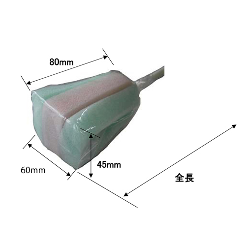 全長250mm