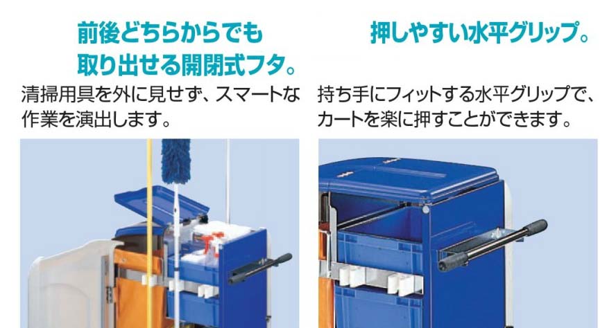 EA928CE-31｜550x 758x1013mm ビルメンカート｜株式会社エスコ