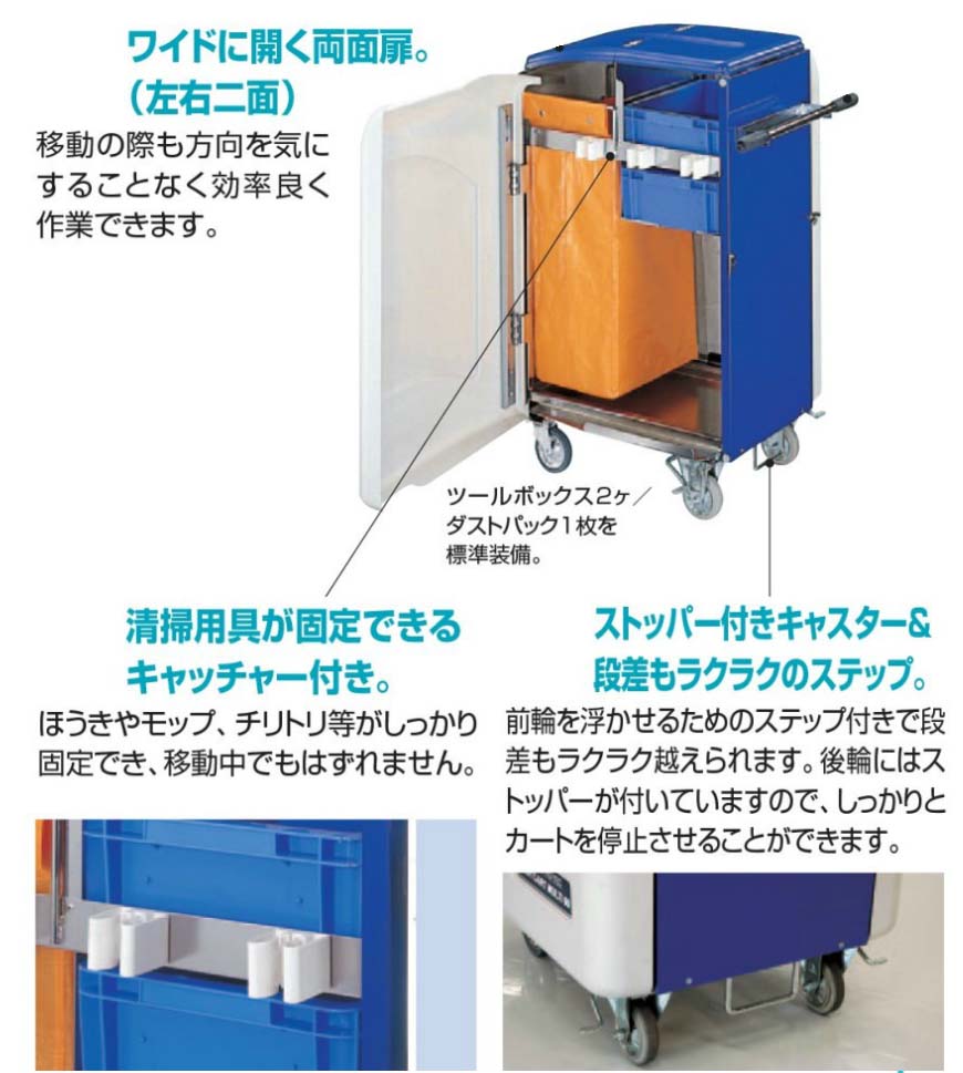 個人宅配送不可】ESCO(エスコ) 550x758x1013mm ビルメンカート EA928CE-31 