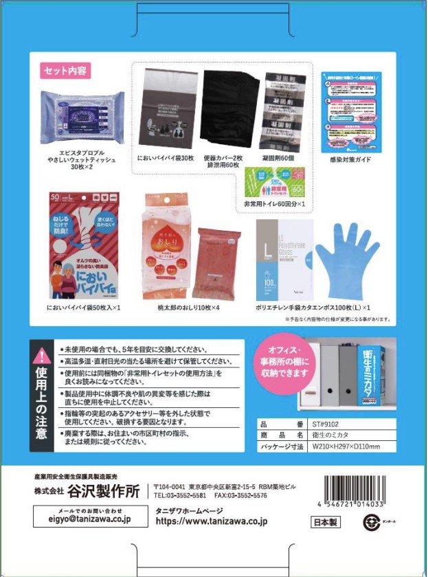 裏面