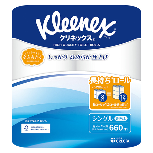※64ロール入