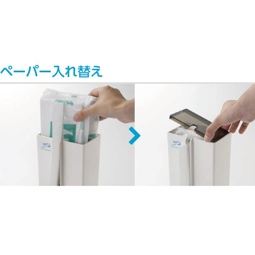 上面のフタを開いてペーパーの入れ替えを行います。