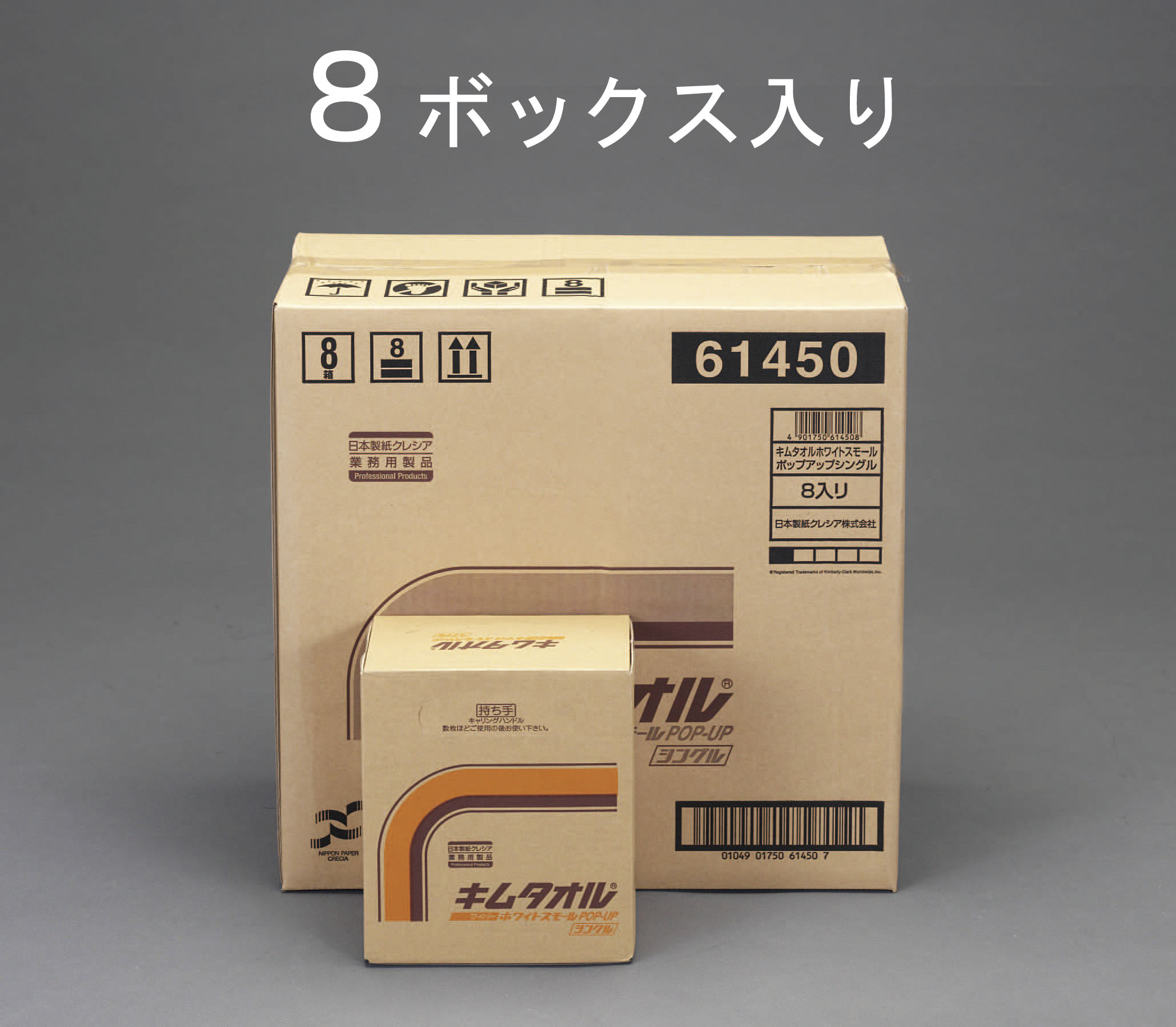 EA929AT-12B｜190x320mm 工業用ワイパー(8箱)のページ -