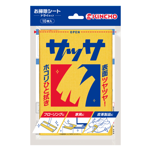 EA929D-21｜200x270mm ホコリ取りクロス (ｻｯｻ/10枚入)のページ -