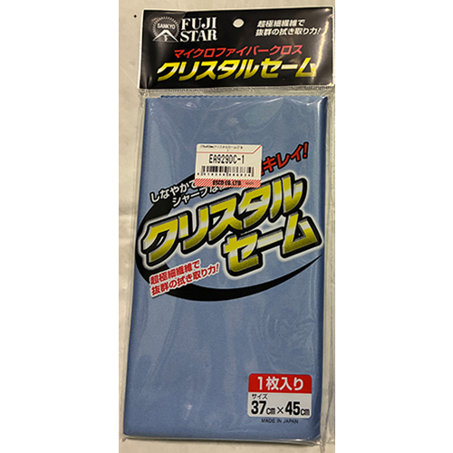 入数：1枚