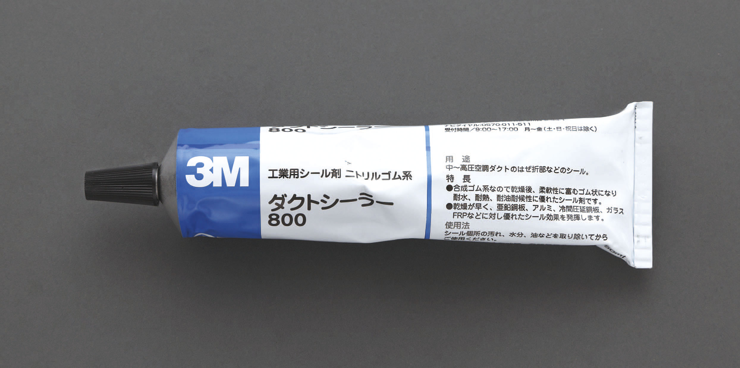 本体別売 度耐熱を目指す新素材シールドX☆型取り自由自在 1Kg 建築材料、住宅設備 SWEETSPACEICECREAM