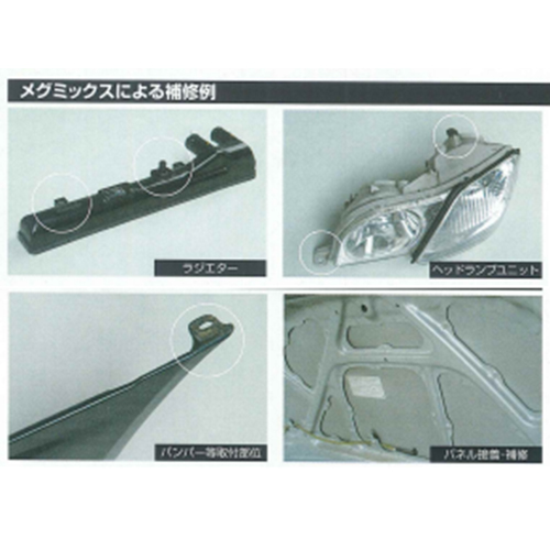 使用例