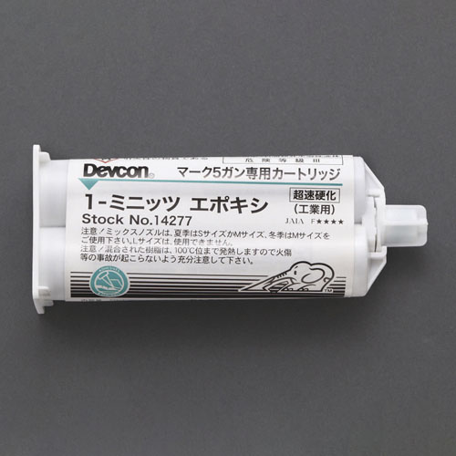 EA934DM-11｜50ml エポキシ接着剤(仮止め用)のページ