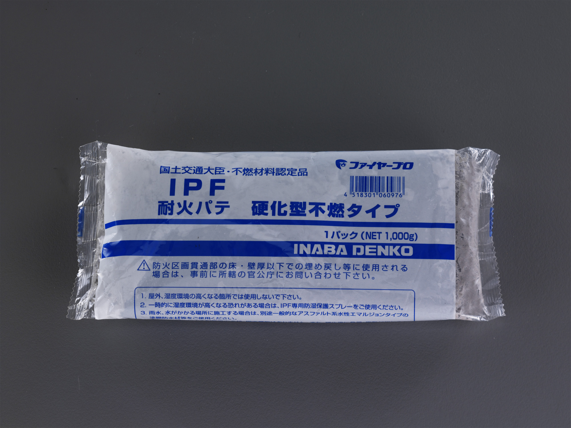 EA934KD22｜1000g 耐火パテ(硬化型不燃ﾀｲﾌﾟ/ｸﾞﾚｰ)｜株式会社エスコ