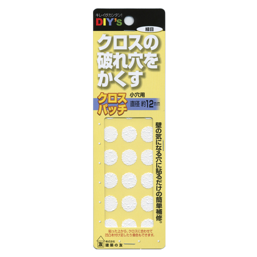 1シート（21枚）