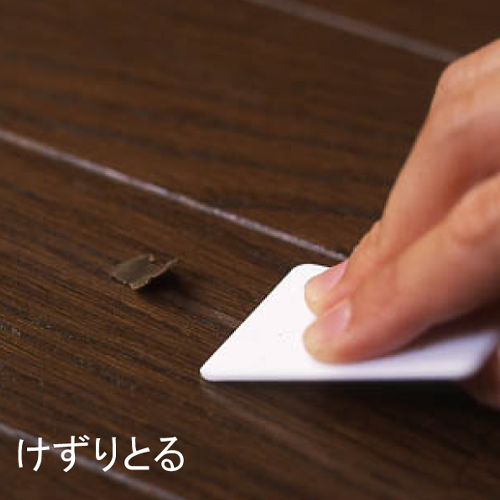 固まったことを確認した後、キズからはみ出した分を付属のヘラで少しずつキズと平行にすき取ります。