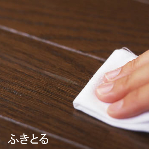 キズの周囲に残った分は布等でこすり取ってください。