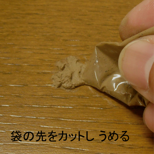 ※使用カラーはミディアムです。
