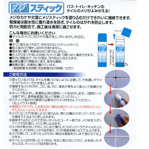 使用方法