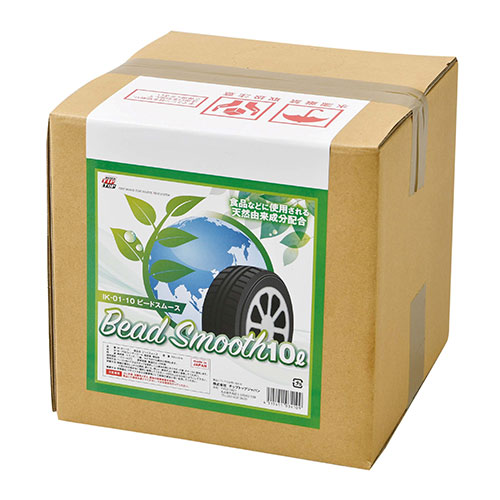 バックインボックス