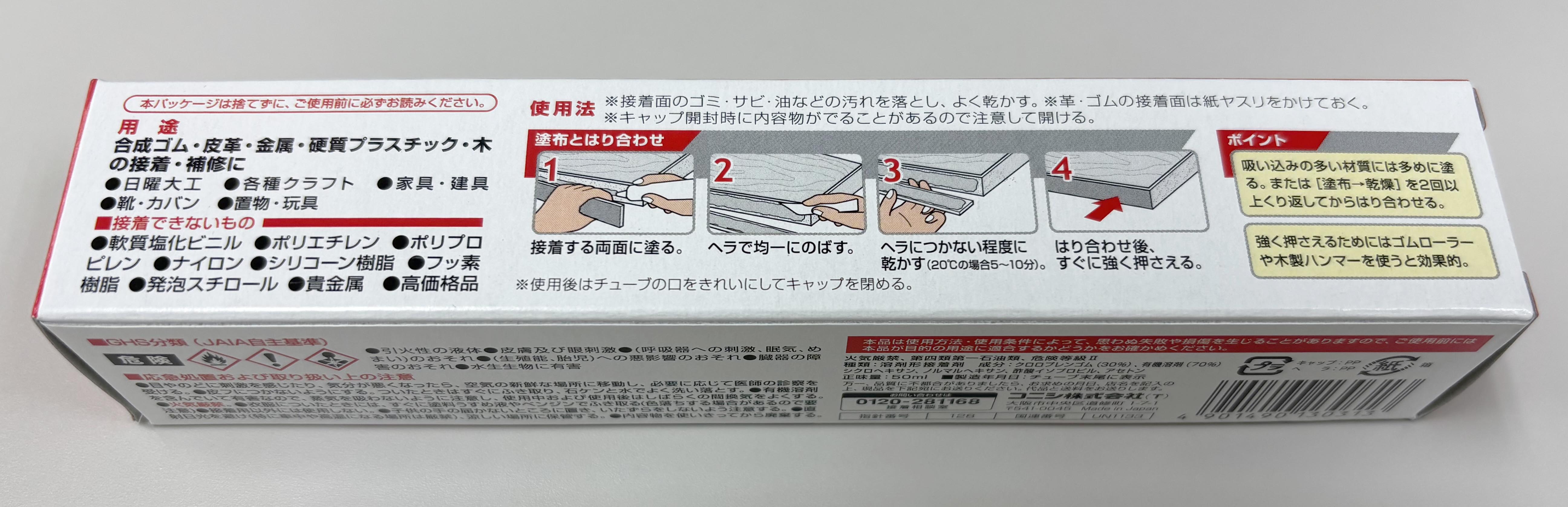 裏面