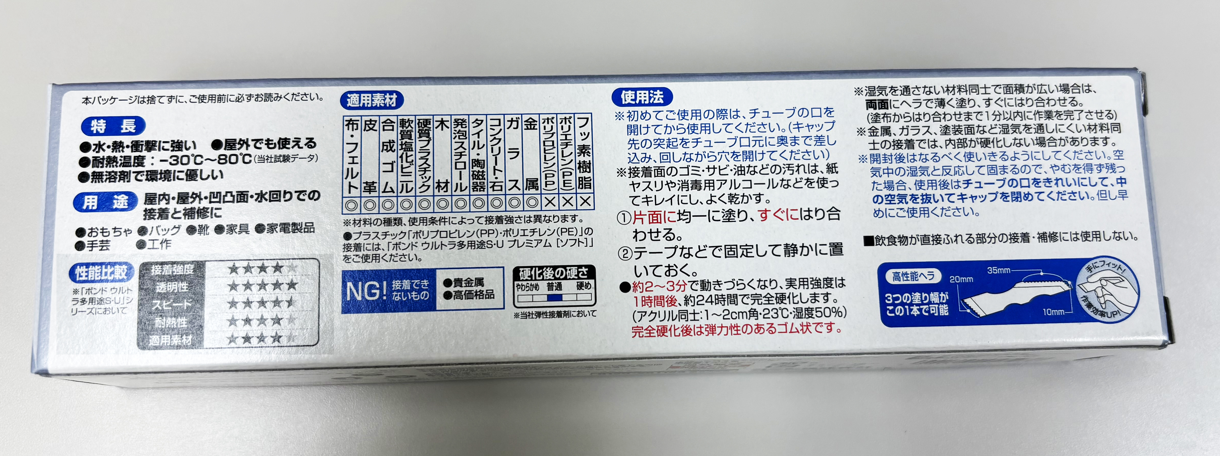 裏面