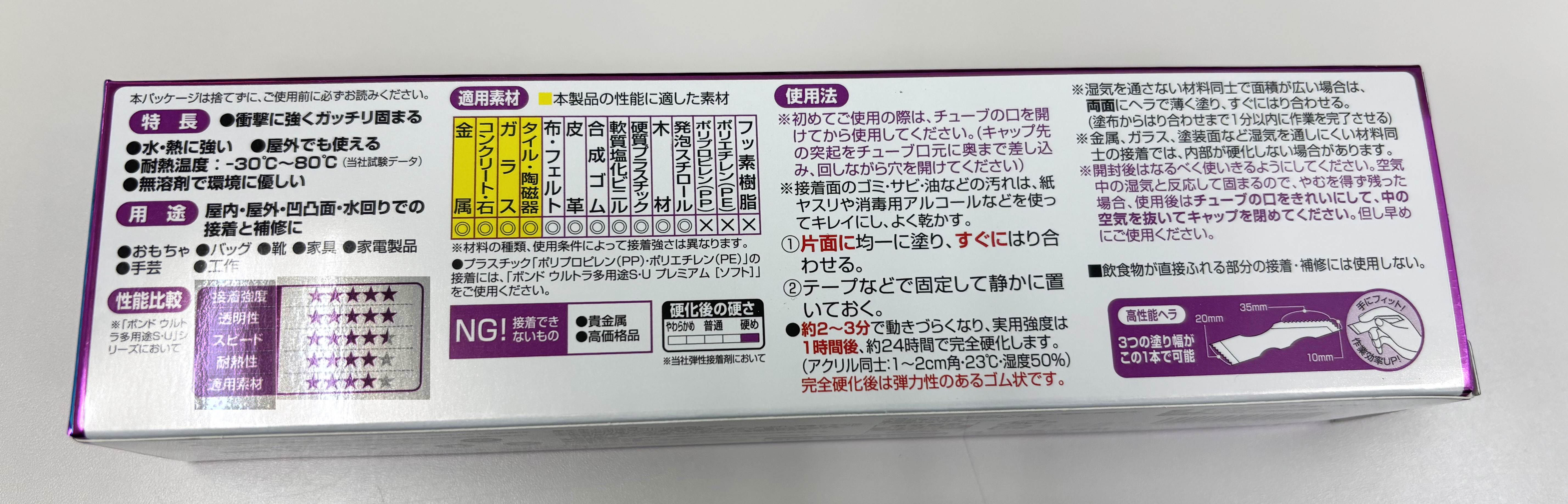 裏面