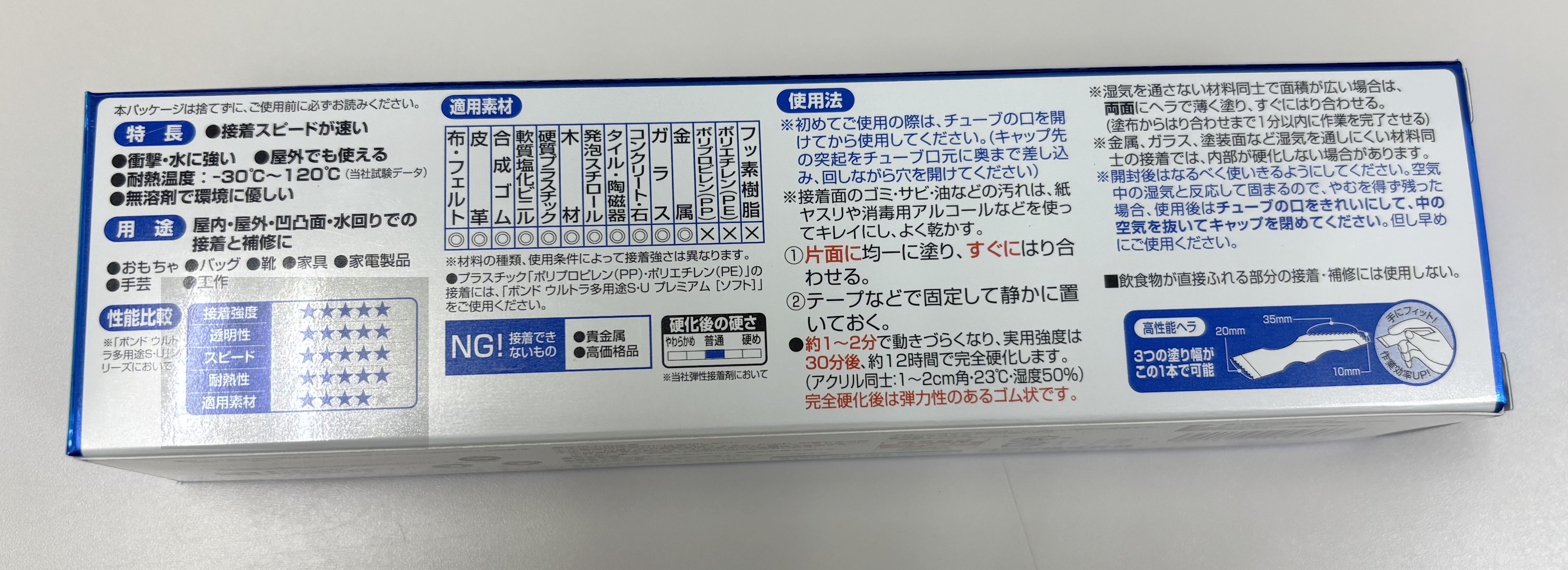 裏面