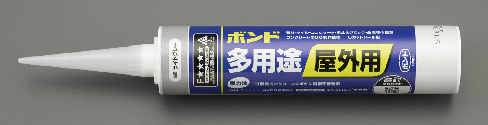 タイル 接着剤 屋外