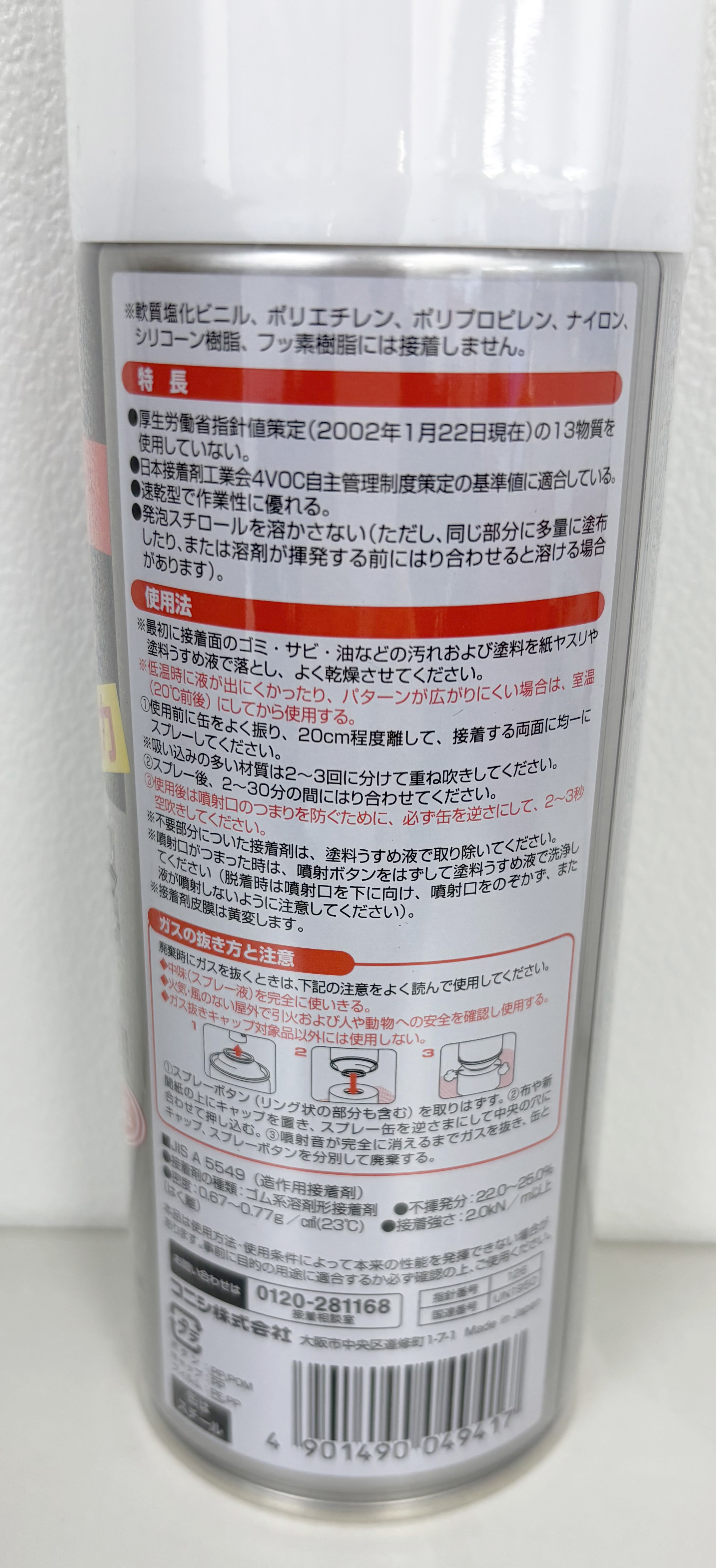裏面