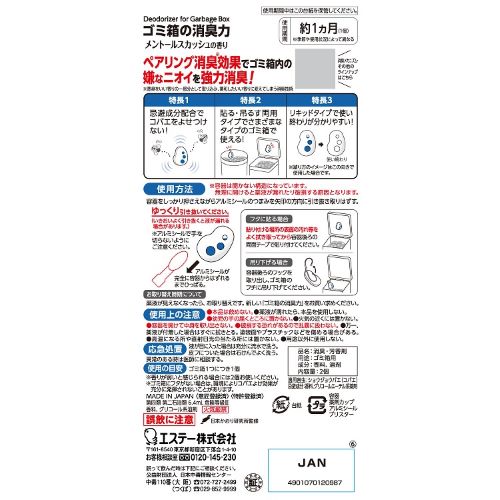 裏面