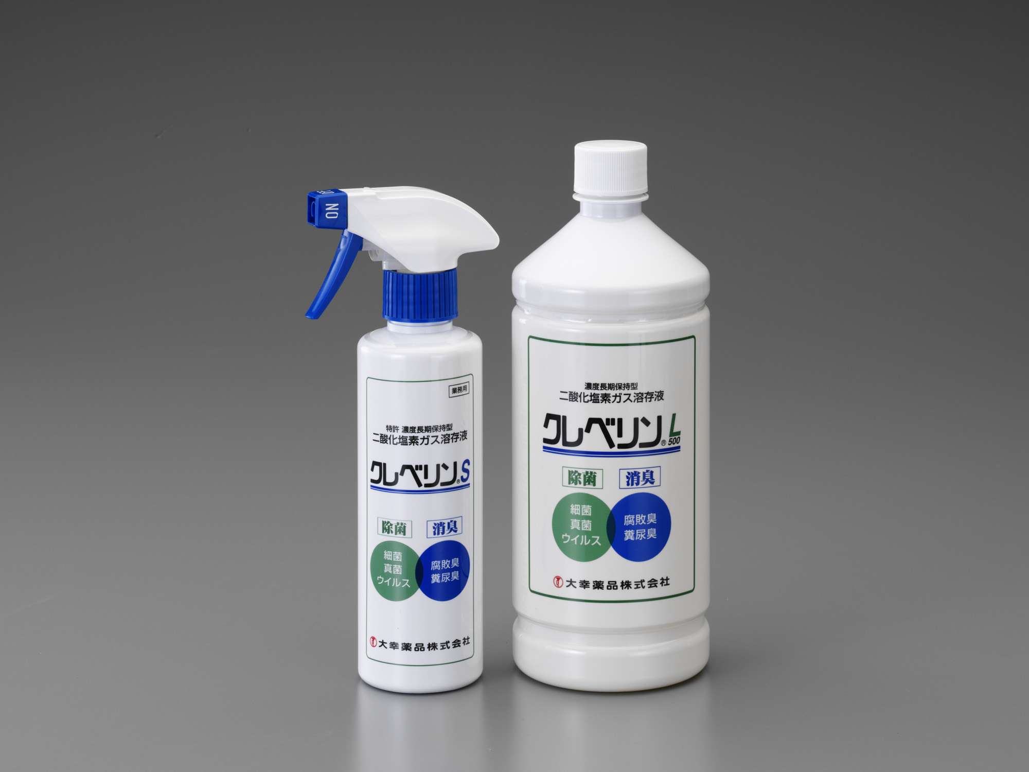 EA939AC-51｜300ml 除菌・消臭剤(ｽﾌﾟﾚｰﾀｲﾌﾟ/ｸﾚﾍﾞﾘﾝS)のページ -